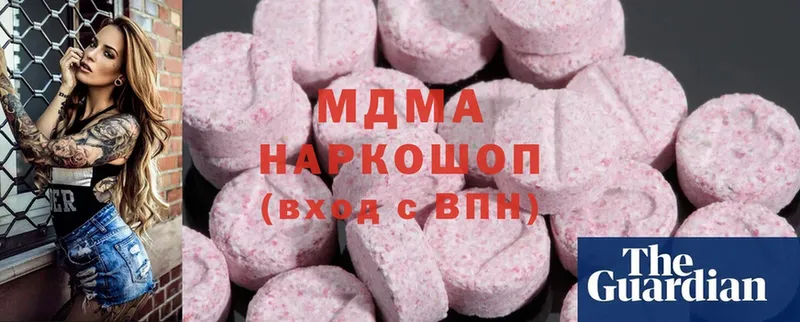 MDMA crystal  Белоусово 